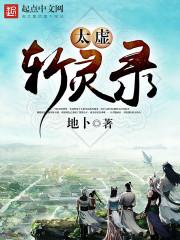 大明：朱棣重生土木堡
