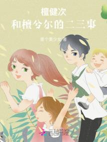 超自然诡异传说