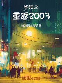 风舞逆天下