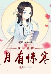 神破传