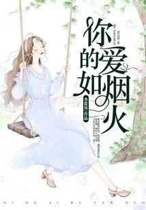 恩怨江湖之寻嫣阁