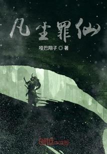邪灵疯神