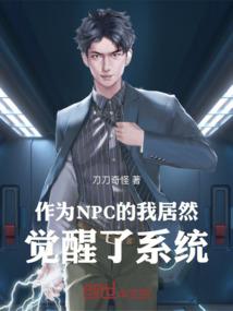 重生之逆天小护士