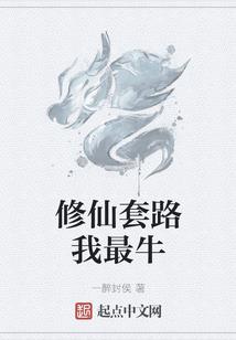 混沌天地炉