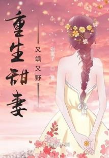 往事不可追但我愿意
