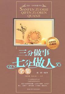 艰难的路