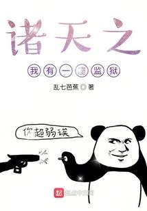 我的世界之血之书的重启