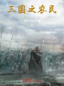 陌世征程
