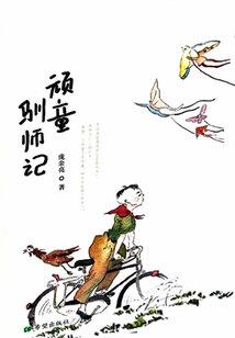 二重小姐姐，大少爷别偷懒