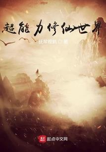 月明魔心录
