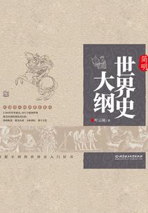 地狱守护