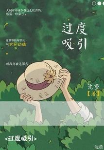 神尊赘婿