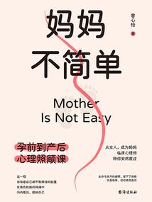 邪王追妻请慎重