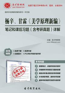 孢子之地球往事