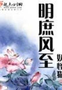 回炫