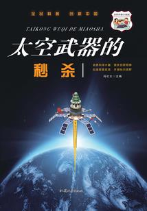 夙世未离