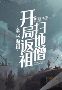 快穿之我就是宠