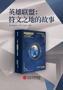 仙剑奇侠传4外传
