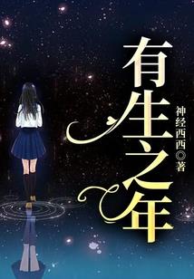 重生醒掌天下