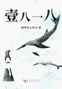 重生之红尘路