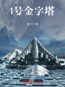 零号公寓