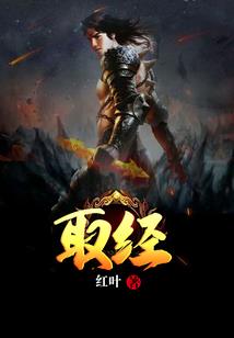 鱼媸