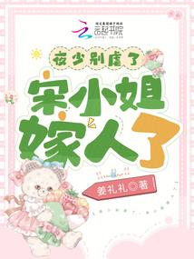 穿越之分离后的泪水