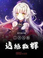 怀梦草
