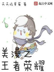 青梅闹竹马，喂！小竹马站住