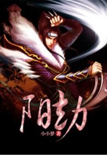 惟剑至尊