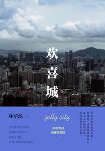 吾，雷泽，洪荒雷祖！