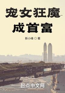 灵异吸血鬼