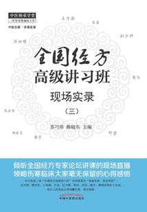 辰辰言爱的颜