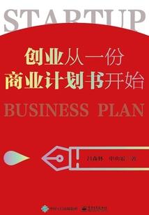 无限巨星