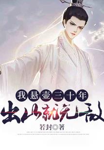 东京破坏神
