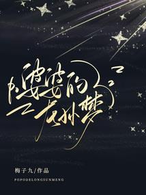 我的余生你做主