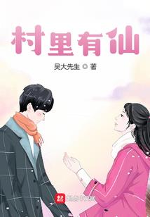 霸道总裁的小美妻