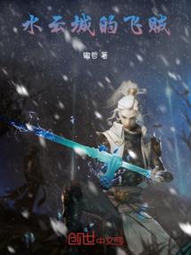 赛尔号——再见了吧