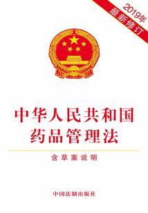 故梦2001
