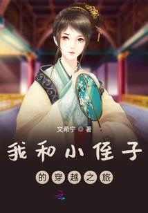 拯救异世文娱
