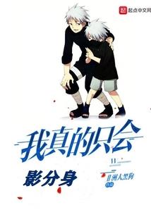 地狱少女同人集