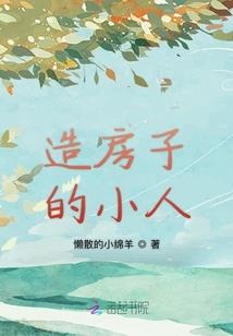 初初相见