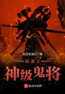 灭世倾狂