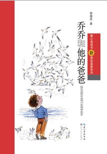 前世你是我的爱人