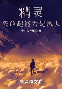 七世界求生之旅