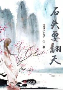 小川捉鬼记