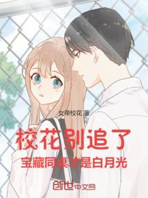 网游之时光刺杀者