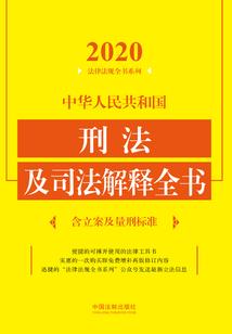 绮罗万世—结世遊缘