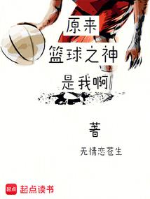 《穿越不是这么穿的》