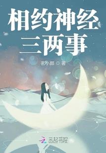 可狸姐妹